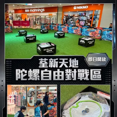圖片來源：官方網站、U Lifestyle