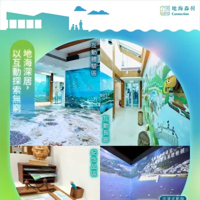 圖片來源：官方網站、U Lifestyle