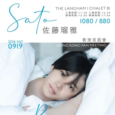 圖片來源：官方網站、U Lifestyle