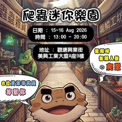 圖片來源：官方網站、U Lifestyle
