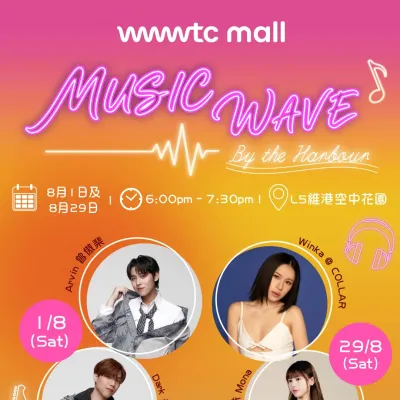 圖片來源：官方網站、U Lifestyle