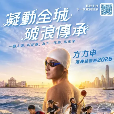 圖片來源：官方網站、U Lifestyle