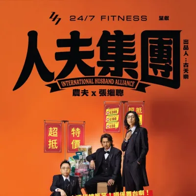 圖片來源：官方網站、U Lifestyle
