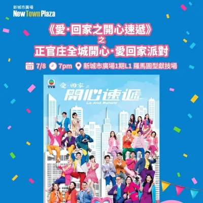 圖片來源：官方網站、U Lifestyle