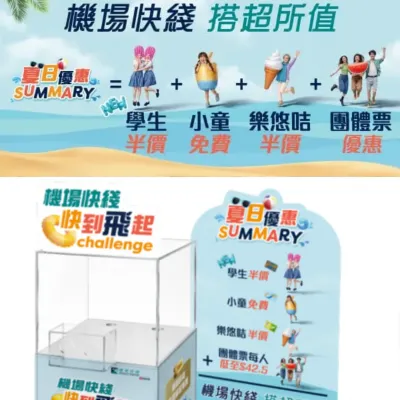 圖片來源：官方網站、U Lifestyle