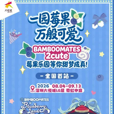 圖片來源：官方網站、U Lifestyle
