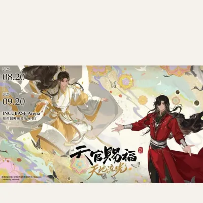 圖片來源：官方網站、U Lifestyle