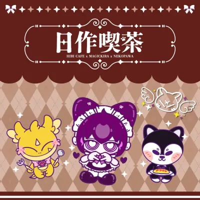 圖片來源：官方網站、U Lifestyle