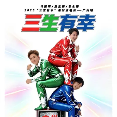 圖片來源：官方網站、U Lifestyle