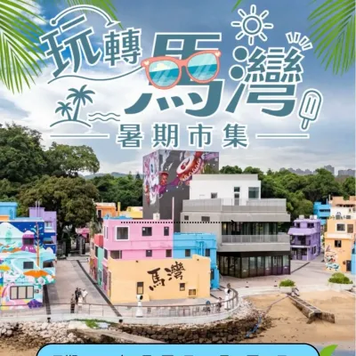 圖片來源：官方網站、U Lifestyle