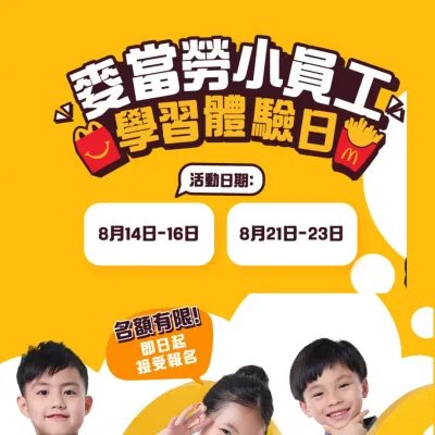 圖片來源：官方網站、U Lifestyle