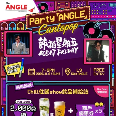 圖片來源：官方網站、U Lifestyle