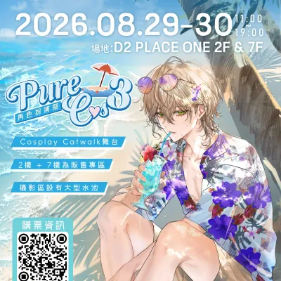 圖片來源：官方網站、U Lifestyle