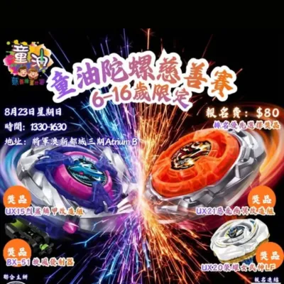 圖片來源：官方網站、U Lifestyle