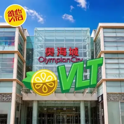 圖片來源：官方網站、U Lifestyle
