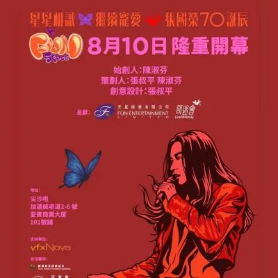 圖片來源：官方網站、U Lifestyle