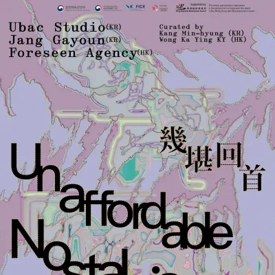 圖片來源：官方網站、U Lifestyle