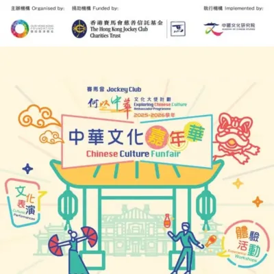 圖片來源：官方網站、U Lifestyle