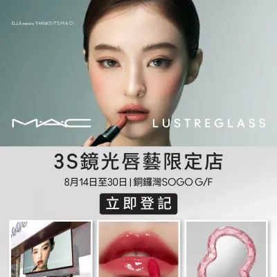 圖片來源：官方網站、U Lifestyle