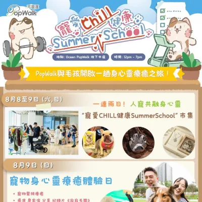 圖片來源：官方網站、U Lifestyle