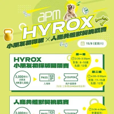 圖片來源：官方網站、U Lifestyle