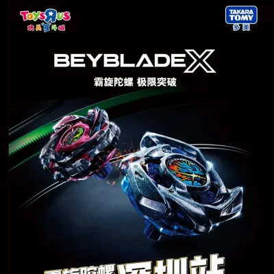 圖片來源：官方網站、U Lifestyle