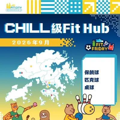 圖片來源：官方網站、U Lifestyle