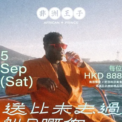 圖片來源：官方網站、U Lifestyle