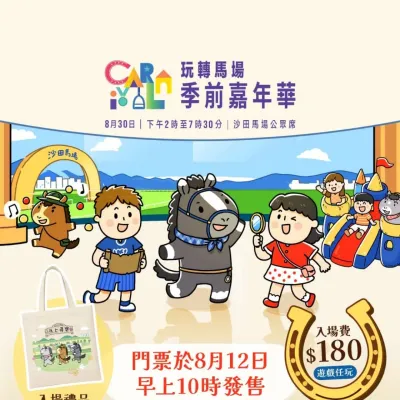 圖片來源：官方網站、U Lifestyle