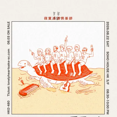 圖片來源：官方網站、U Lifestyle