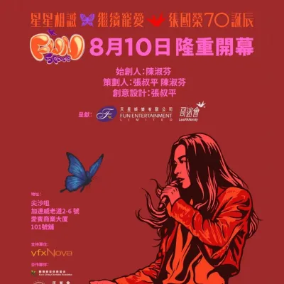 圖片來源：官方網站、U Lifestyle