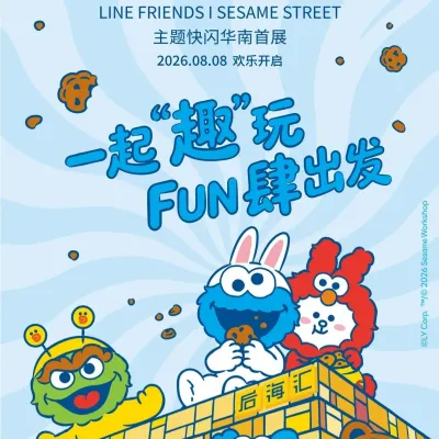 圖片來源：官方網站、U Lifestyle