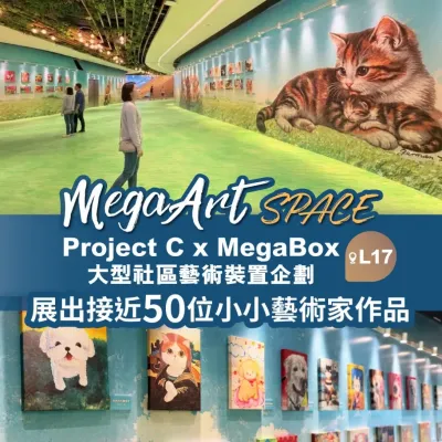 圖片來源：官方網站、U Lifestyle