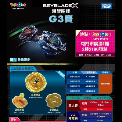 圖片來源：官方網站、U Lifestyle
