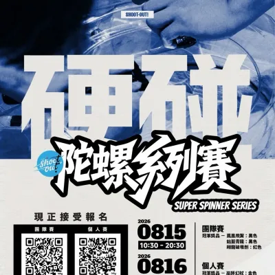 圖片來源：官方網站、U Lifestyle