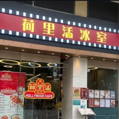 圖片來源：U Community