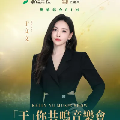 圖片來源：官方網站、U Lifestyle