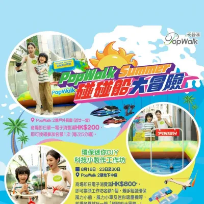 圖片來源：官方網站、U Lifestyle