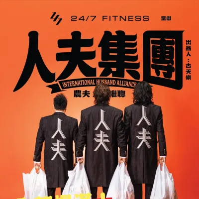 圖片來源：官方網站、U Lifestyle