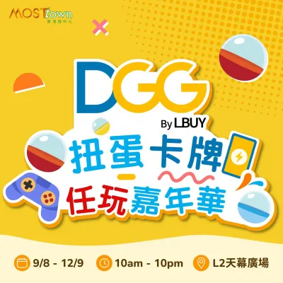 圖片來源：官方網站、U Lifestyle