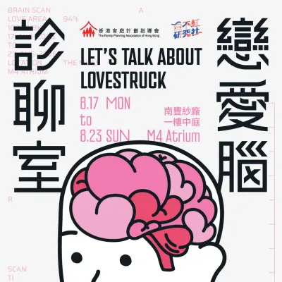 圖片來源：官方網站、U Lifestyle
