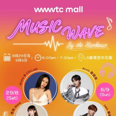 圖片來源：官方網站、U Lifestyle