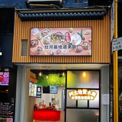 圖片來源：官方網站、U Lifestyle