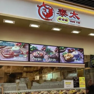 圖片來源：U Community