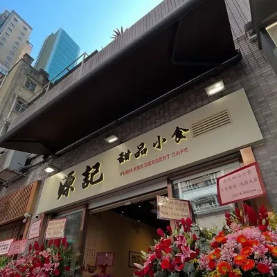 圖片來源：官方網站、U Lifestyle