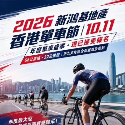 圖片來源：官方網站、U Lifestyle