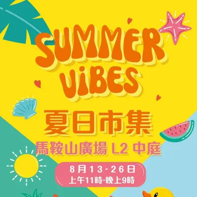 圖片來源：IG@fortune_malls