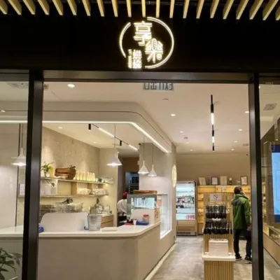 圖片來源：YOHO MALL網站