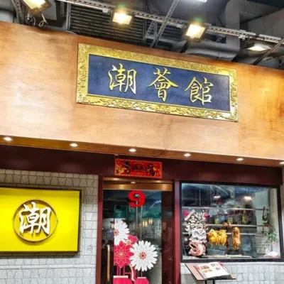 圖片來源：U Community