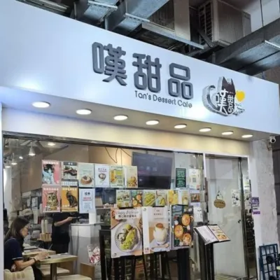 圖片來源：U Community